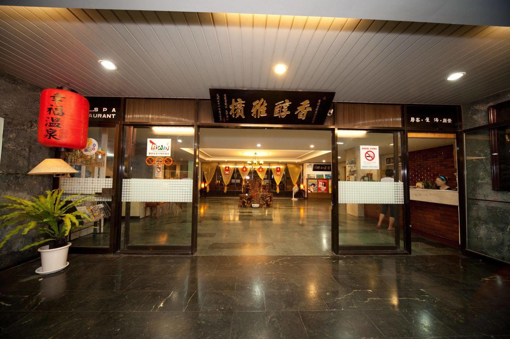 Champagne Hotel Jiaoxi Exterior foto